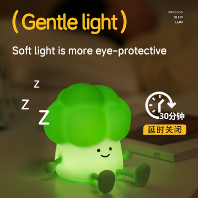 DY Dormir de moda Luz nocturna de silicona Recargable Lámpara de cama de vegetales 3 niveles de atenuación Brócoli Luz nocturna