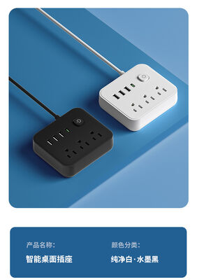 Tensión de entrada de la toma de corriente portátil 100240V estándar CA