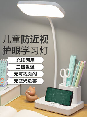 Lámpara de escritorio recargable con múltiples niveles de brillo Luz de escritorio LED recargable Ideal para trabajar y leer